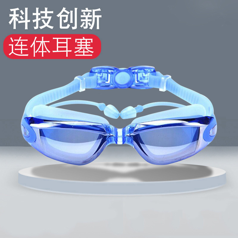 Picture of Qi Lang Swimming Goggles Adult HD Flat Light Professional Waterproof Anti-fog Swimming Goggles Unisex Swimming Goggles