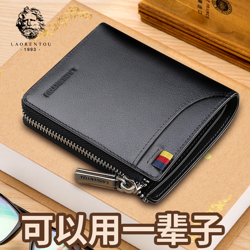 Genuine Leather Wallet Men's Short Wallet Simple Top Layer Cowhide Ticket Clip Fashionable Youth