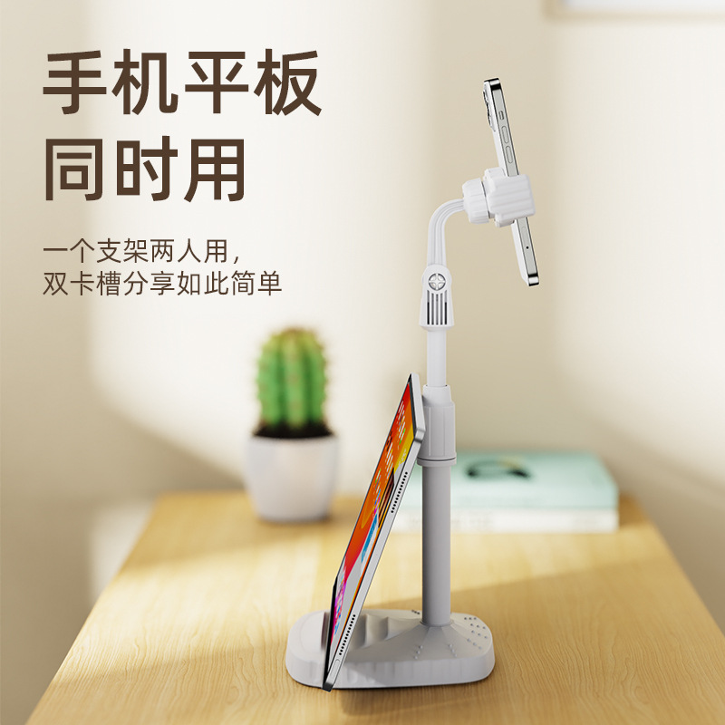 Picture of Mobile phone stand desktop live stand floor lazy computer TikTok invisible selfie vertical shooting Telescopic Universal