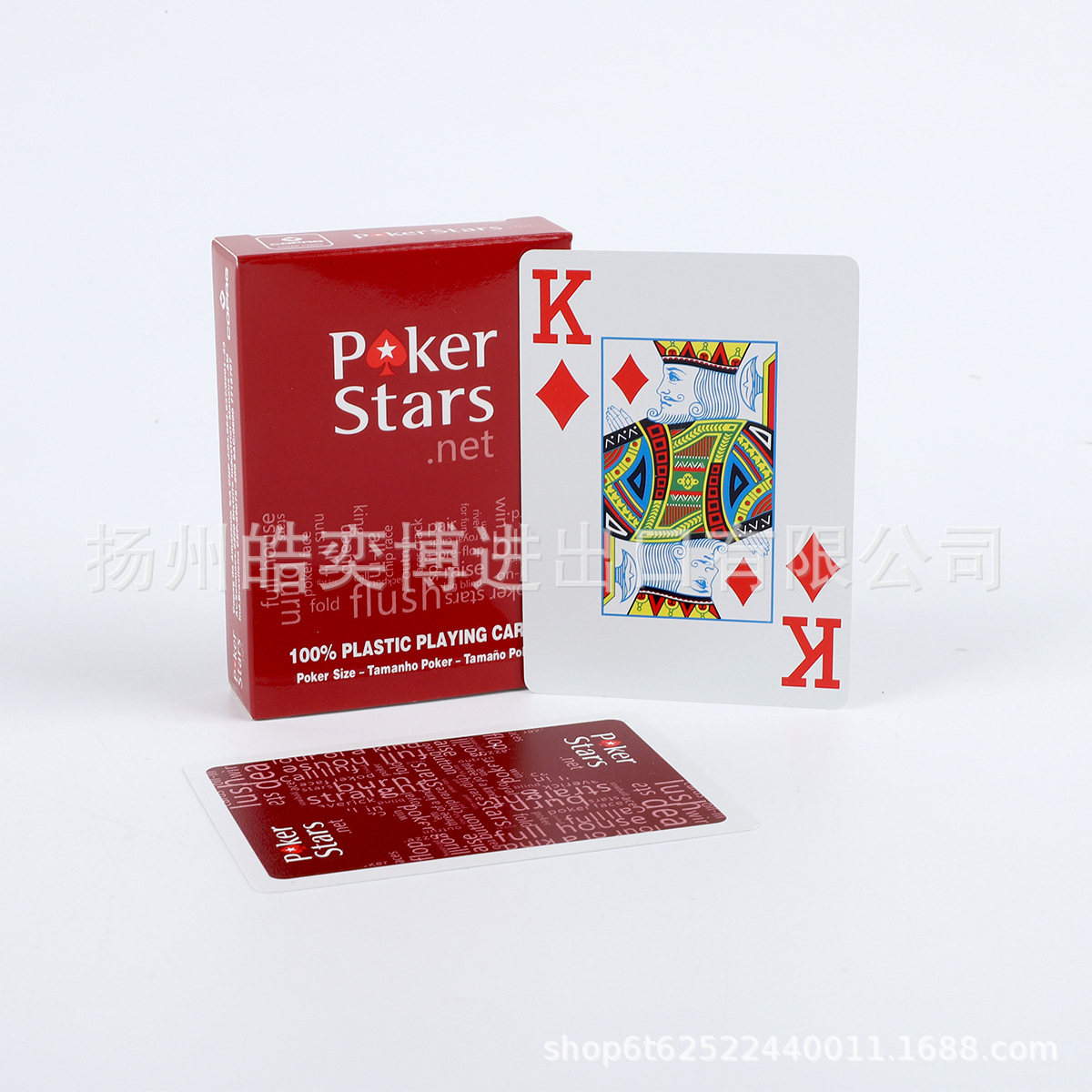 Picture of Frosted Plastic Playing Cards Washable Large Characters Printed Pvc Playing Cards Red and Black Optional Yellow Fine Sand Plastic