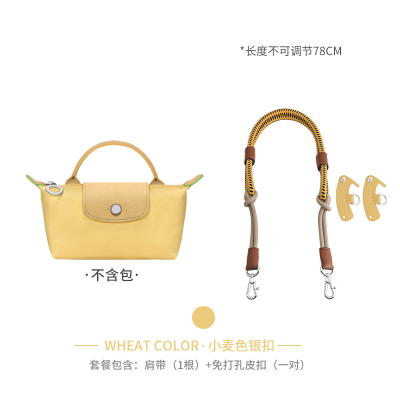 Picture of Factory direct Longxiang mini bag shoulder strap Longxiang longcham mini dumpling bag transformation strap rope