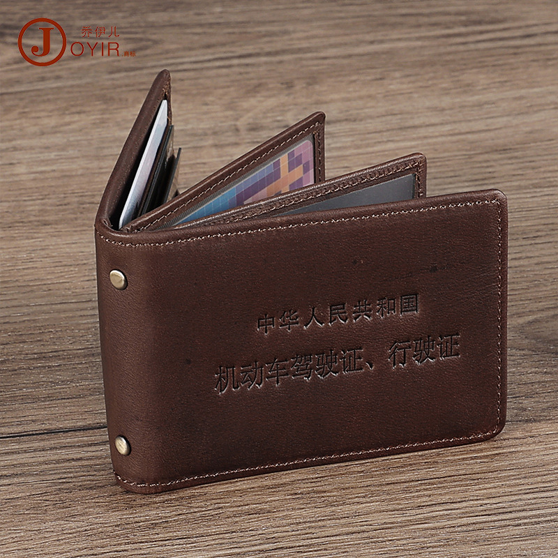 Picture of Vintage Genuine Leather Driver's License Bag Multi-function Card Bag Cowhide Card Set Crazy Horse Leather Certificate Set Certificate Set Driving Certificate Set