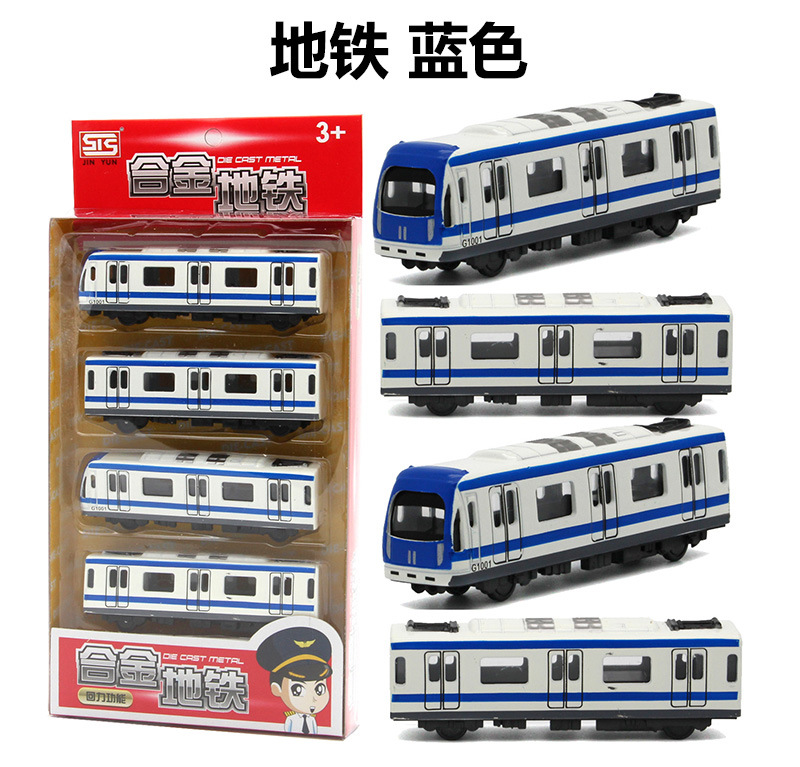 Picture of Children's alloy toy harmony power train model magnetic connection simulation pull back dynamic car model suit