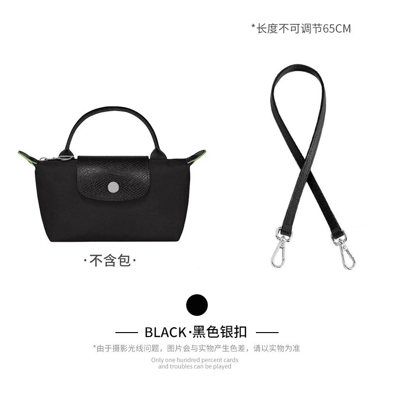 Picture of Factory Direct Longxiang Mini Bag with Longxiang Bag Mini Dumpling Bag Shoulder Strap Non-perforated Retrofit Underarm Strap