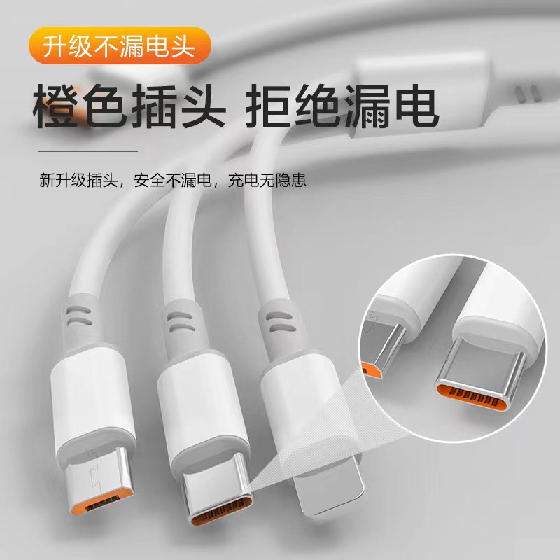 Picture of One-to-three super fast charging data cable is suitable for Apple Android typec6A three-in-one mobile phone charging cable