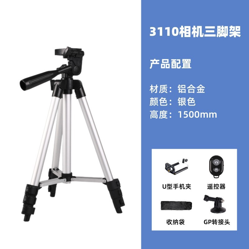Picture of Camera Shooting Tripod Live Broadcast Mobile Phone Holder Floor-Standing Mobile Phone Holder Universal Aluminum Alloy Tripod with Remote Control