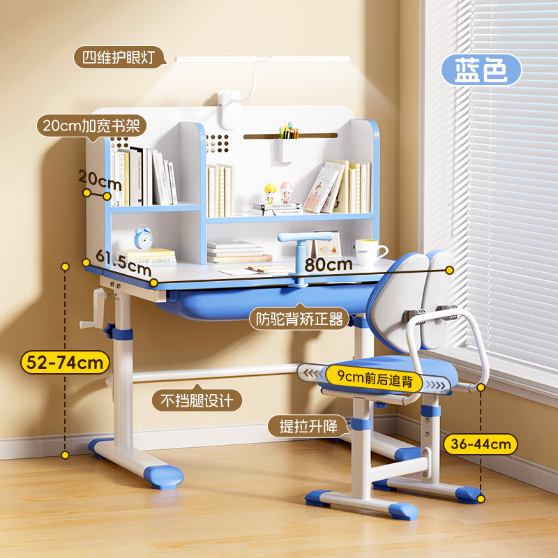 Picture of Children's Learning Table Primary School Students' Simple Writing Homework Desk Home Children's Desk and Chair Liftable Table suit