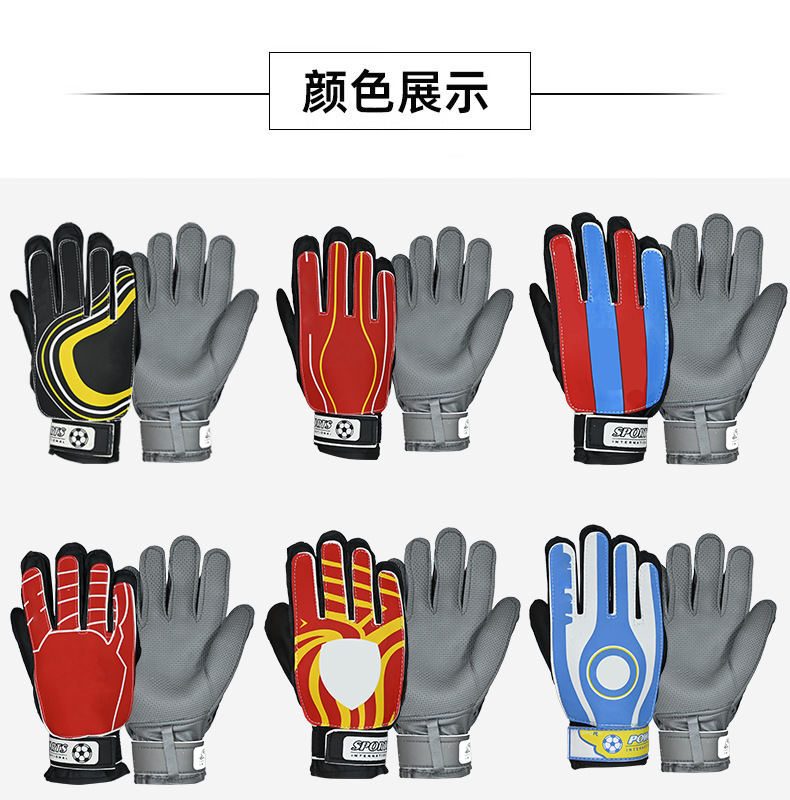 Picture of Professional national team club logo football goalkeeper gloves adult children football gloves gantry gloves