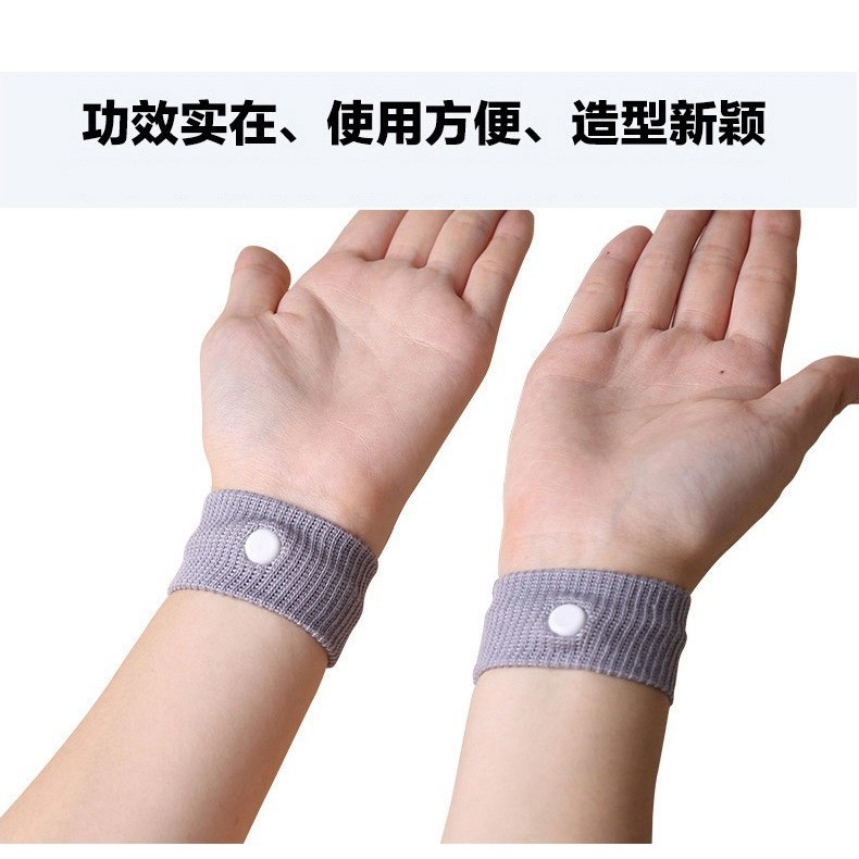 Picture of Xinyun Anti-Motion Sickness Wristband, Travel Motion Sickness Bracelet, Seasickness, Vomiting, Morning Sickness Artifact, Motion Sickness Bracelet, Travel Ready