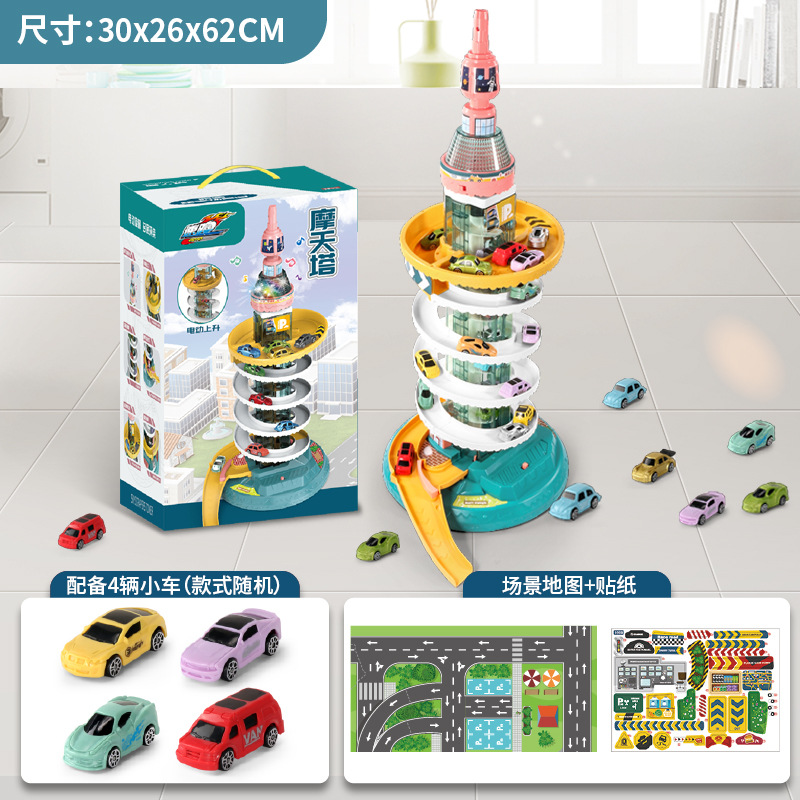 Picture of Children's Dinosaur Panshan Highway City Combination Rail Car Breaking through the Great Adventure Parking Building Educational Toy Boy