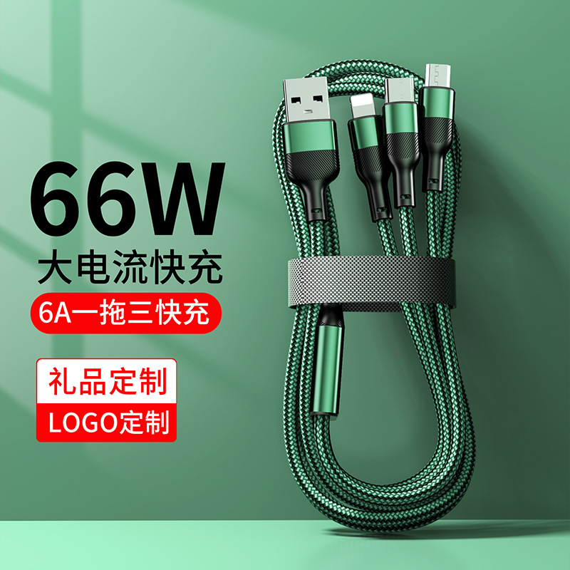 Picture of 6A Three-In-One Data Cable Suitable for Apple Huawei Type-C66W One-To-Three Charging Cable Gift Fast Charging Cable