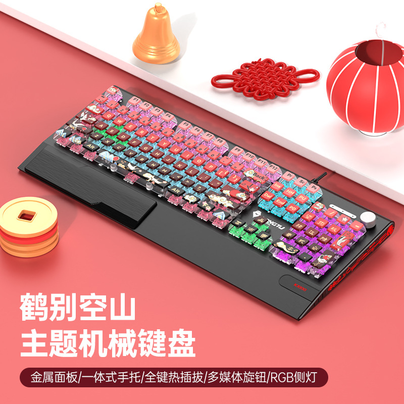 Picture of Wolf Road K1000 Mechanical Keyboard Black Tea Red Silver Shaft E-sports Game Girls Office Cable customized transparent