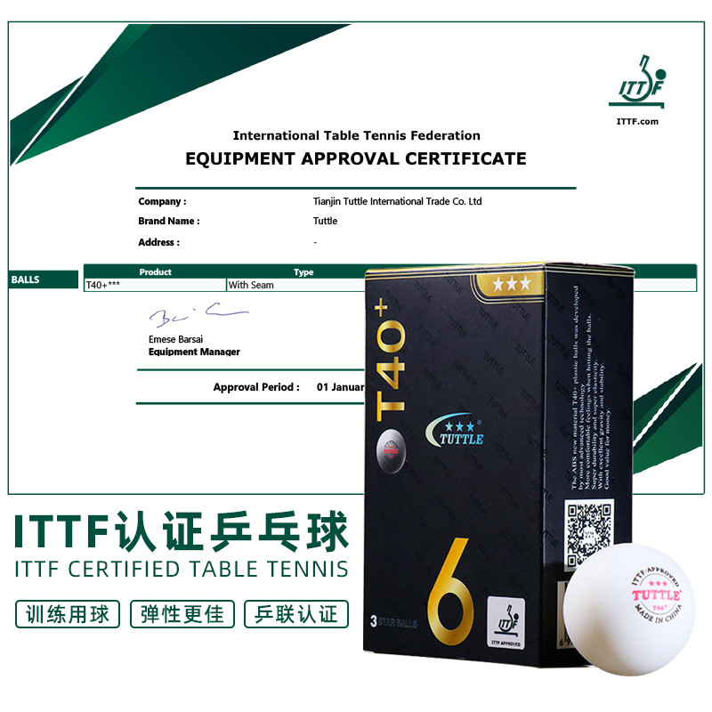 Picture of KOKUTAKU | TUTTLE TUTTLE 40 + new material Samsung ball serving machine training seamed table tennis box
