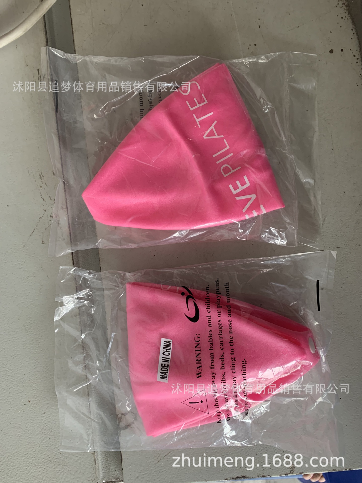 Picture of Dream chasing mini pilates ball 25cm fitness ball pvc straw ball 23cm frosted hip ball