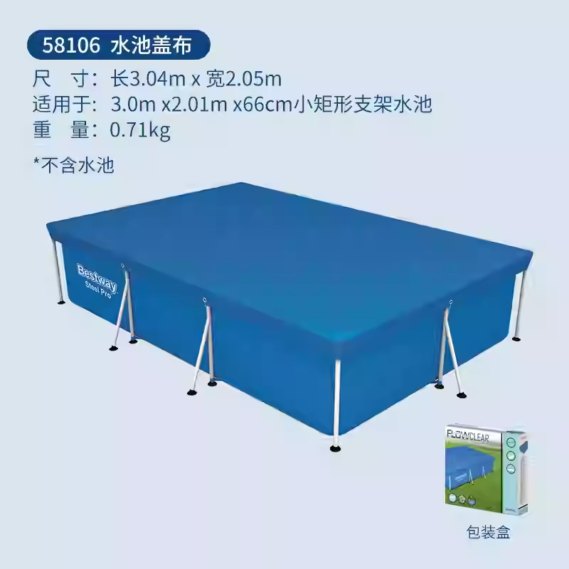 Picture of Oversized children's inflatable bracket swimming pool household children's family fish pond large adult thickened swimming pool