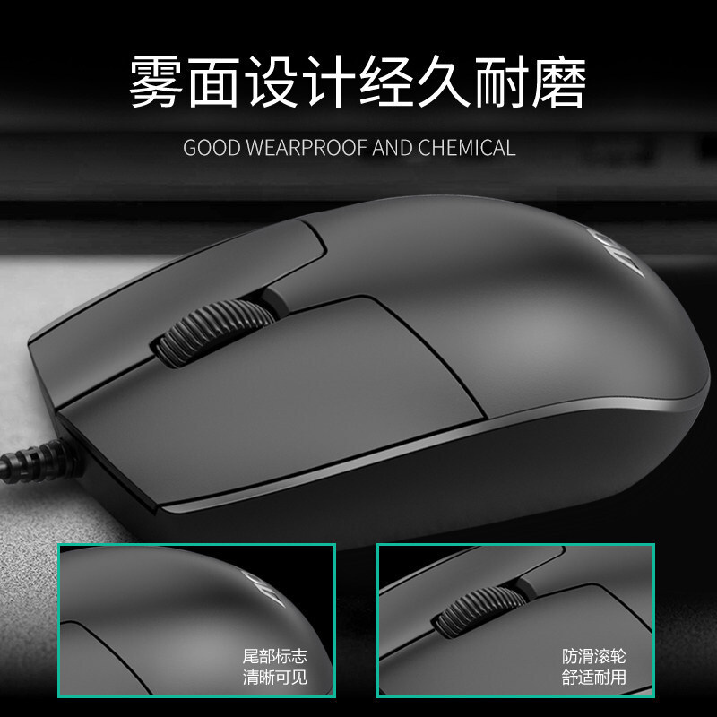 Picture of AOC wired mouse MS100 simple ultra-thin Smart USB left and right hand universal matte office home