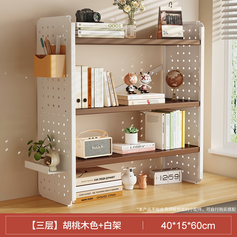 Picture of Desktop shelf desk bookshelf hole board home study desk multi-layer office station storage display stand