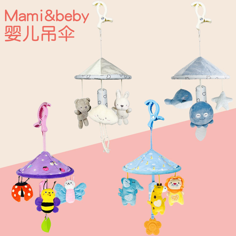 Bear Rabbit/Ocean European Edition Hanging Umbrella Baby Toy Animal Cart Hanging Umbrella Bed Hanging