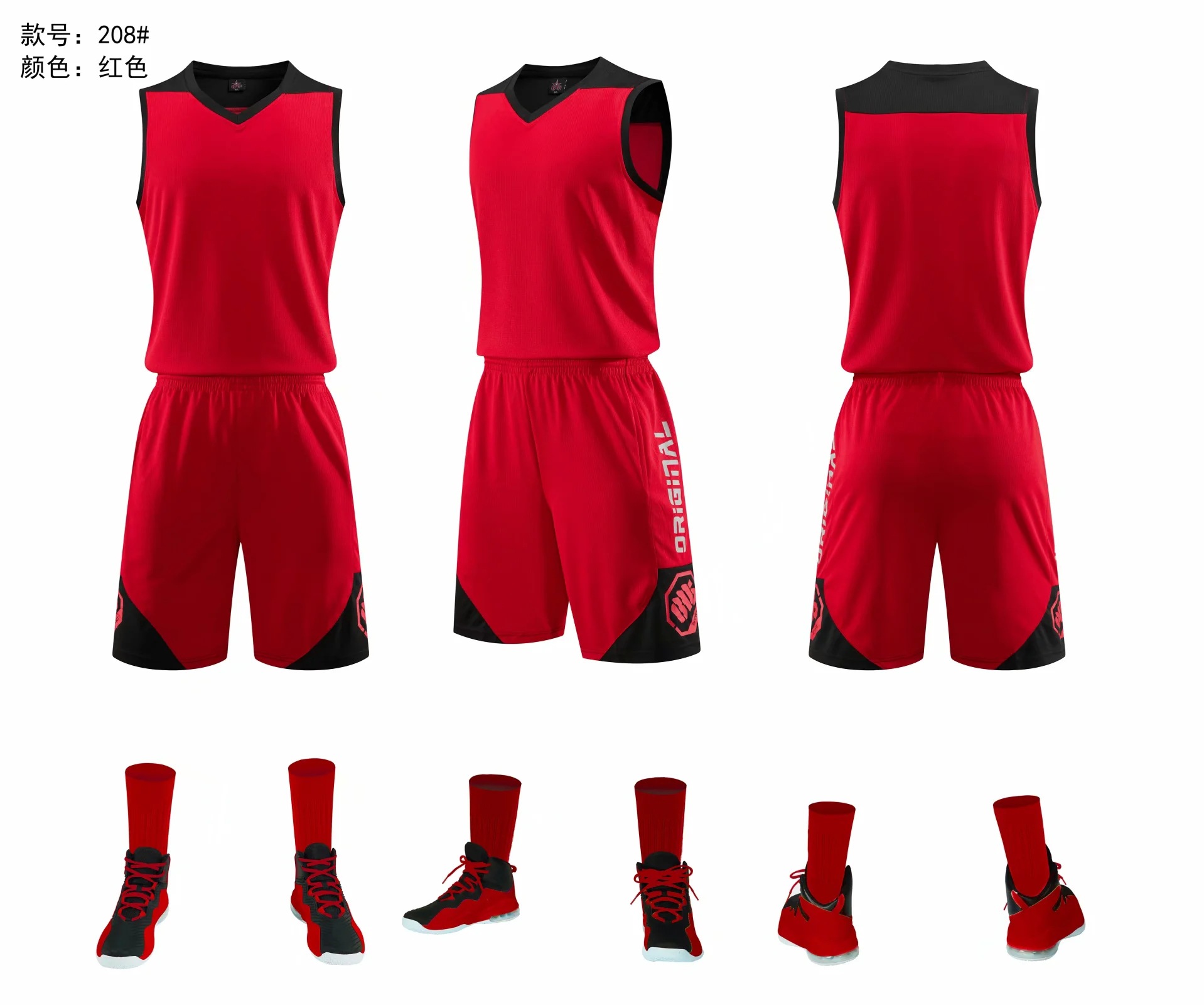 Picture of Primary and secondary school students team training sportswear men's adult children basketball uniform training course club youth training jersey
