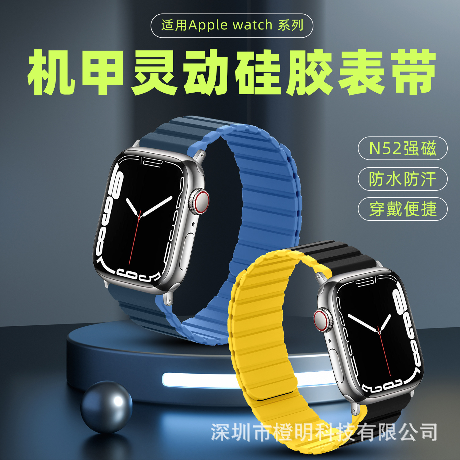 Picture of Suitable for Apple Watch 8 Apple Magnetic Strap iwach ultra8 Strap Suitable for Apple Watch Strap
