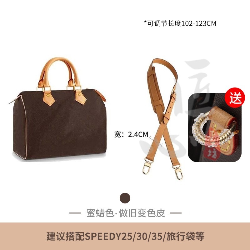 Picture of Factory Direct Selling Old Flower Bag Shoulder Strap speedy20 Vegetable Tanned Leather Bag Strap Mahjong Baguette Bag Leather Strap