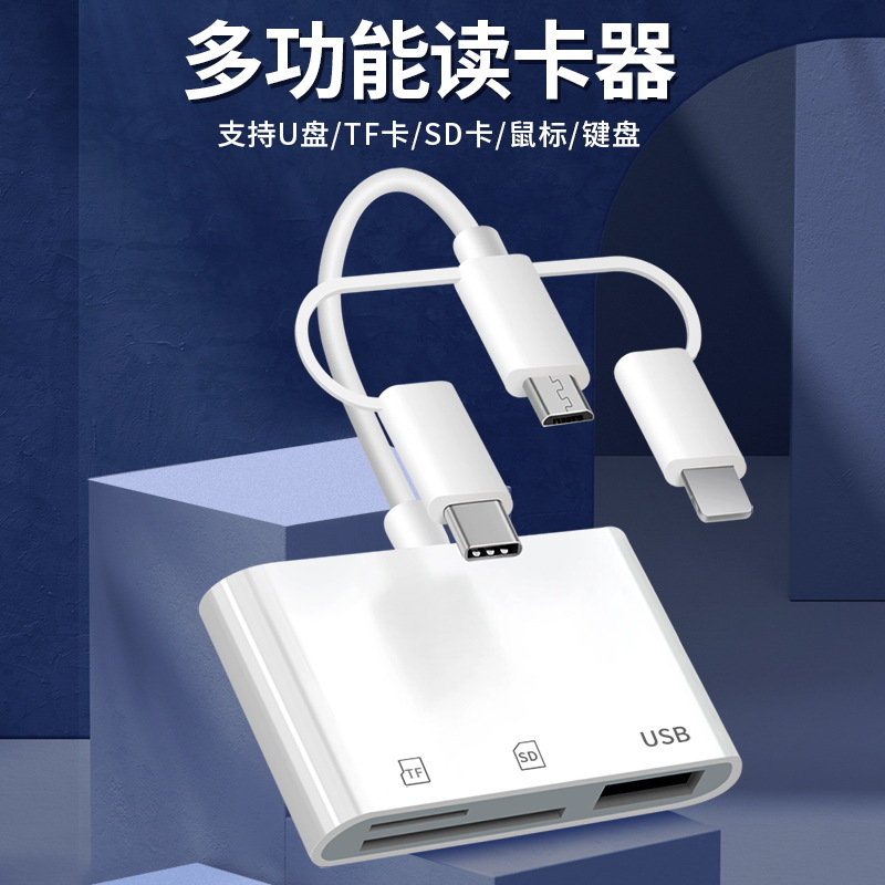 Picture of Mobile Phone Card Reader Three-In-One Adapter Multi-Function USB Extender Tfsd Memory Card Docking Station USB Hub