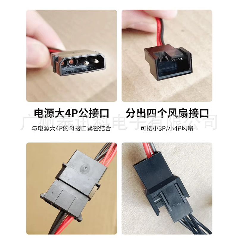 Picture of Fan Power Supply Large 4P Female to Dc 12V Power Supply Connection Adapter Extension Cable One to Two 5521 to Small 4-Pin