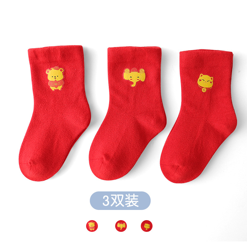 Picture of New Year Solid Color Baby Red Socks Autumn and Winter Men's and Women's Socks Children's Red Printed Socks Wholesale