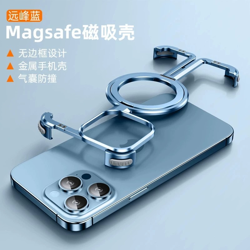 Picture of Suitable for iphone15promax Pai Shell Mobile Phone Shell Frame Assembled Apple 14 Bracket 13 Magnetic 12 Bare Shell