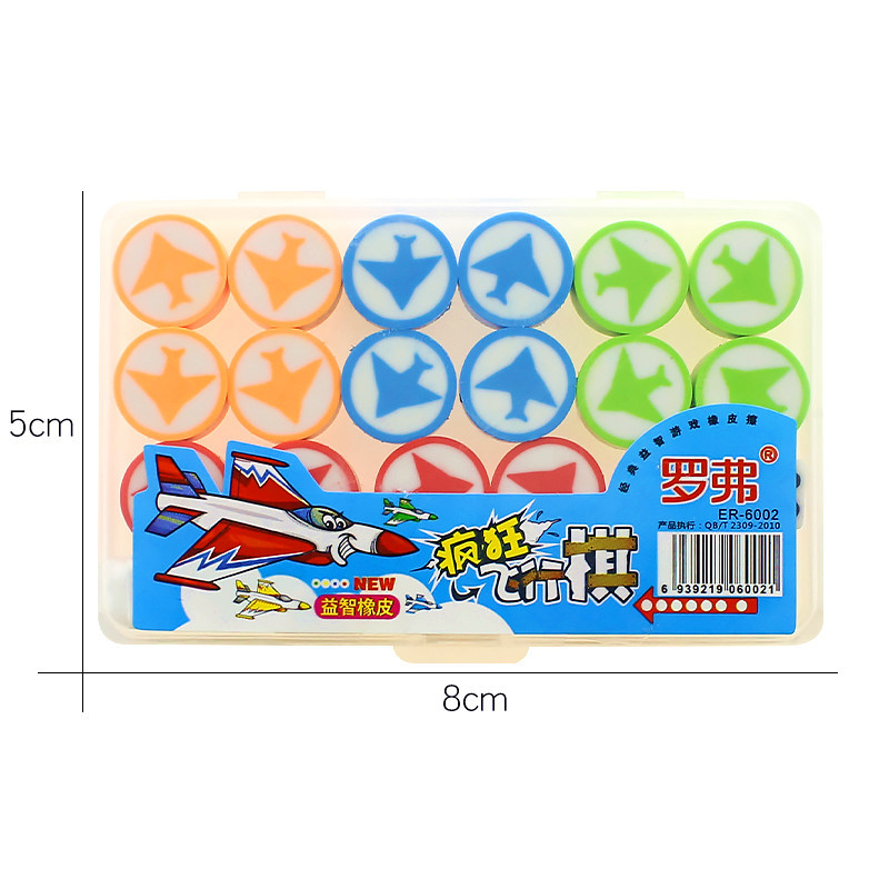 Picture of Rubber flying chess educational toys Children's Day Primary School kindergarten small gift cartoon flying chess