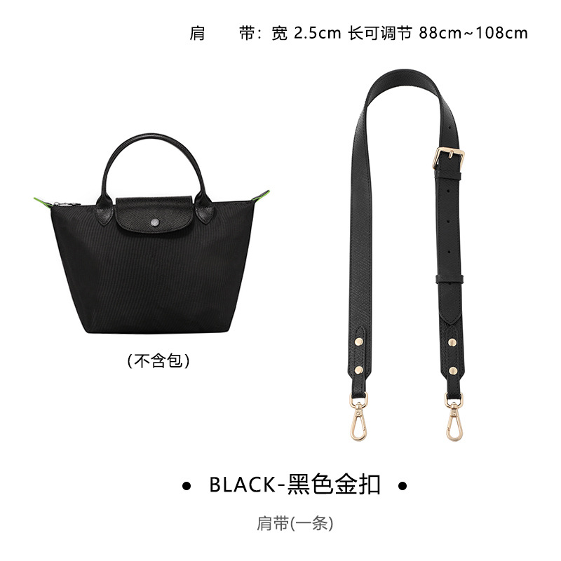 Picture of Mahuang Shilongxiang Bag Shoulder Strap Adjustable Cow Leather Bag with Short Handle Bag Crossbody Cow Leather Wide Strap Perforated Transformation