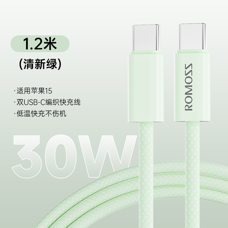 Picture of ROMOSS Romance data line PD60W fast charging Type-C braided line for Apple 15 mobile phone charging line