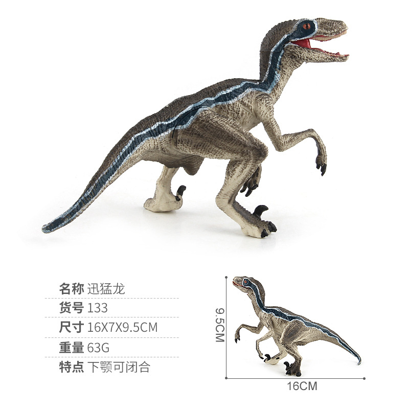 Picture of Children's new simulation Jurassic dinosaur model lower jaw movable solid pterosaurus Tyrannosaurus