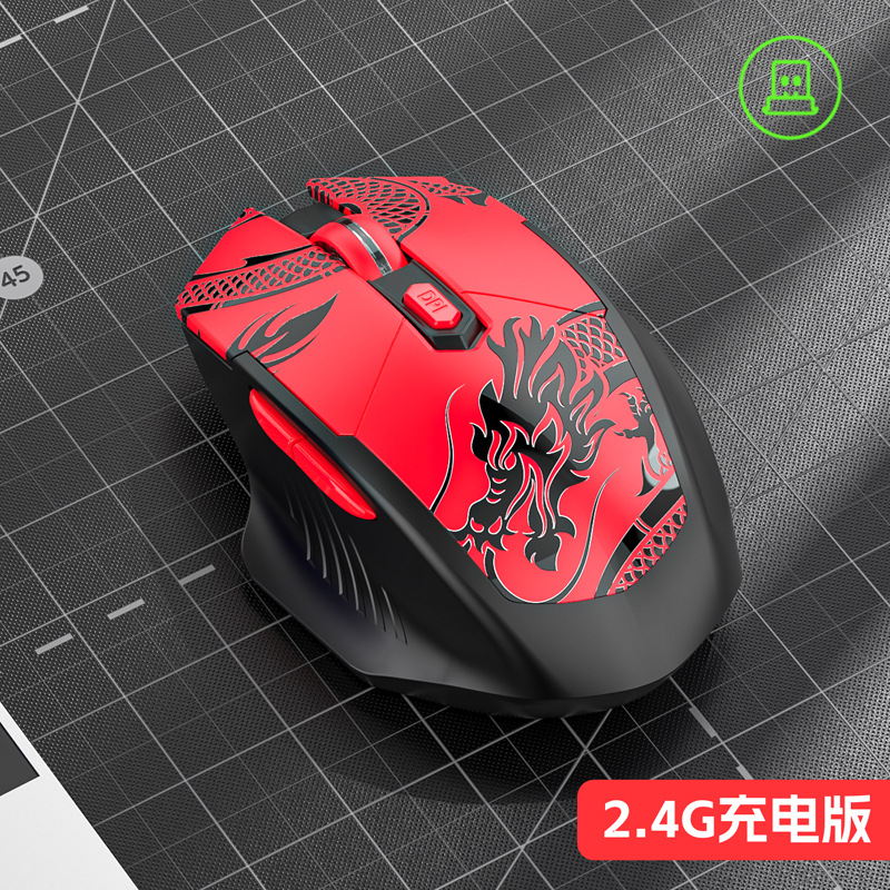 Picture of M100 Rechargeable Bluetooth Dual Mode Silent Mouse New Lightweight Computer Office Girls E-Sports Wireless Mouse