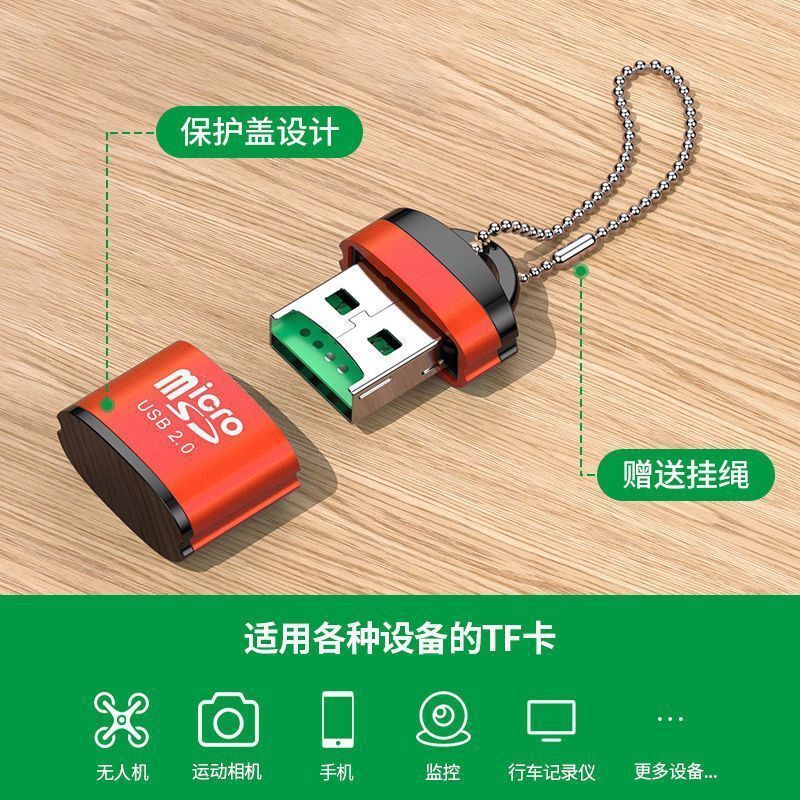 Picture of Aluminum case with chain mini TF card reader USB2.0 T-Flash card mobile phone memory card computer speaker universal