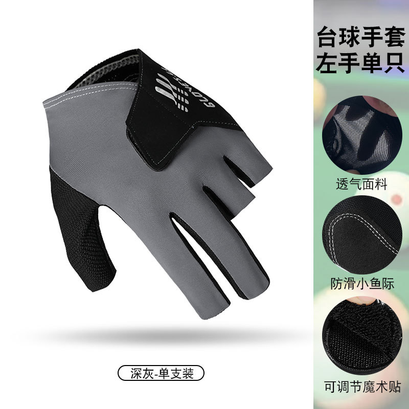 Picture of Billiards Gloves Men's Three-Finger C5 Wear-Resistant Left Hand Single Non-Slip Lightweight Professional Snooker Gloves Women