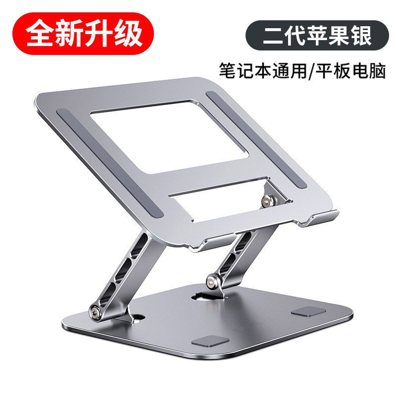 Picture of Carbon steel laptop stand double arm support folding gaming notebook stand