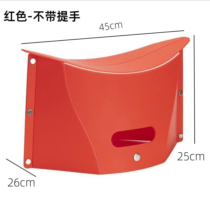Picture of Thickened Plastic Folding Stool Outdoor Barbecue Sketch Fishing Portable Outdoor Mazar Small Bench Portable Stool