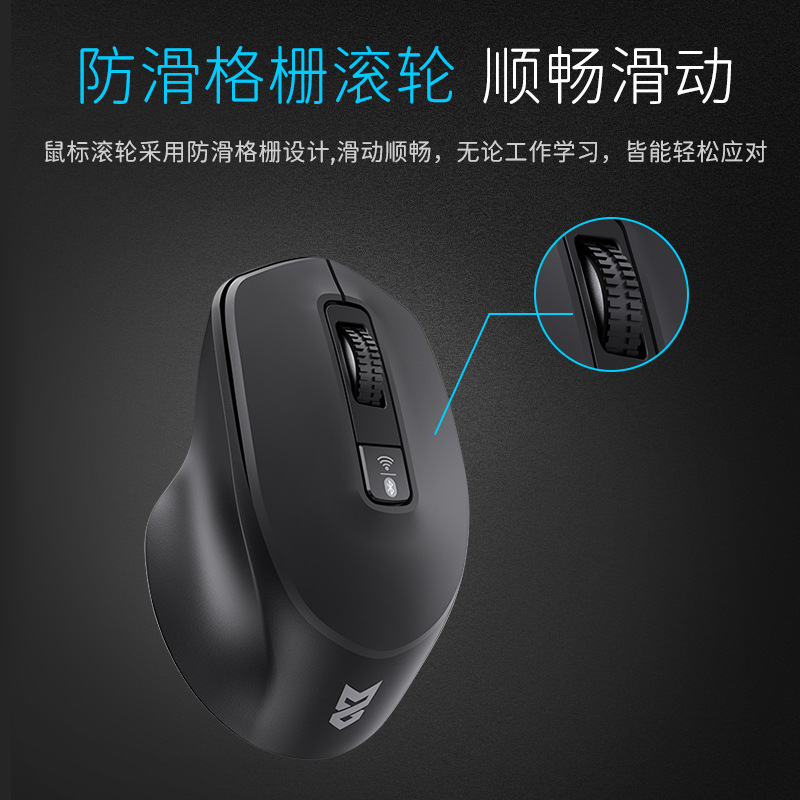 Picture of Sensoni R4 Bluetooth Wireless 2.4g Dual Mode Mouse Laptop Tablet Universal Wireless Silent Mouse