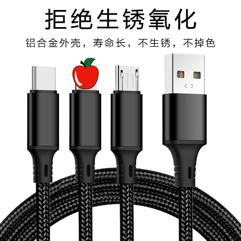 Picture of Nylon Braided One-To-Three Data Cable Three-In-One Mobile Phone Charging Cable Fast Charging 3A Suitable for Apple Android Typec