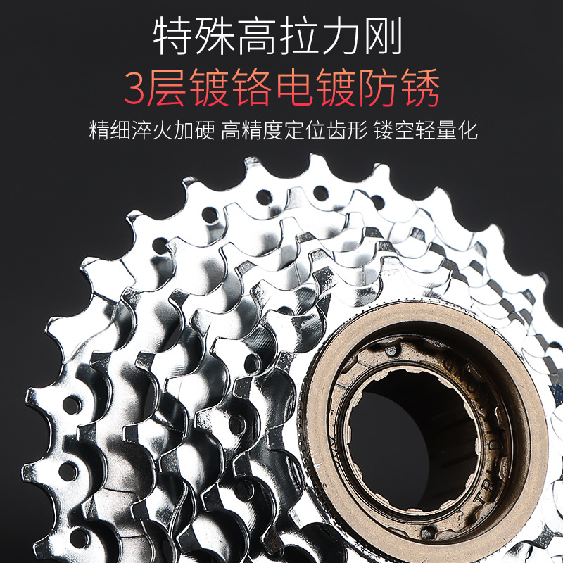 Picture of Mountain Bike Bicycle Rear Flywheel 7 Speed 6 Spin Fly 827 Rotary 24 Gear 21 Tower Wheel 9 Eighty Ten 10 Cycling