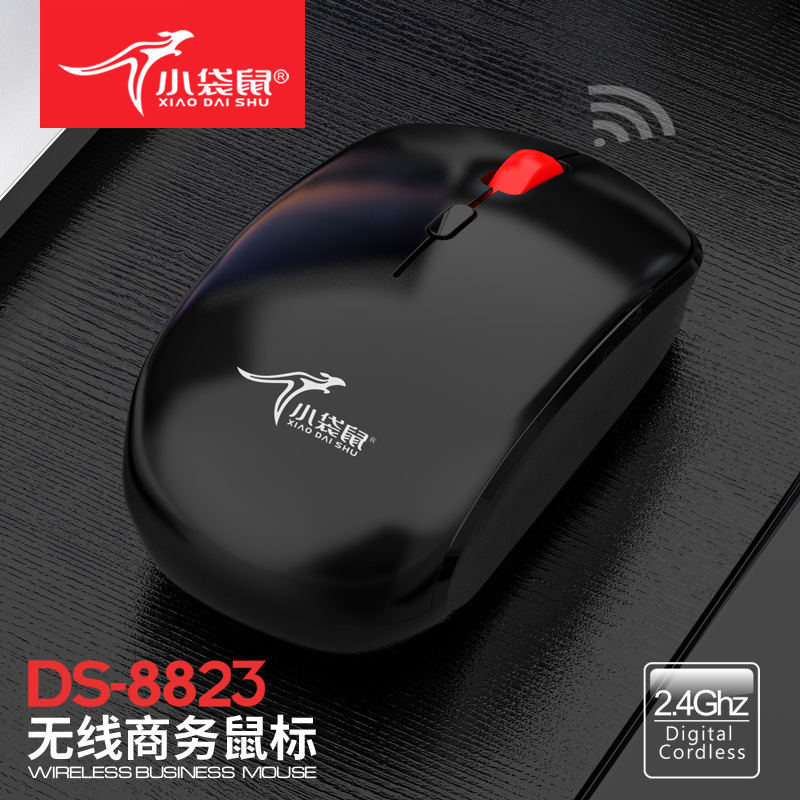 Picture of Small kangaroo DS-8823 Wireless USB optical mouse business office notebook desktop portable mouse
