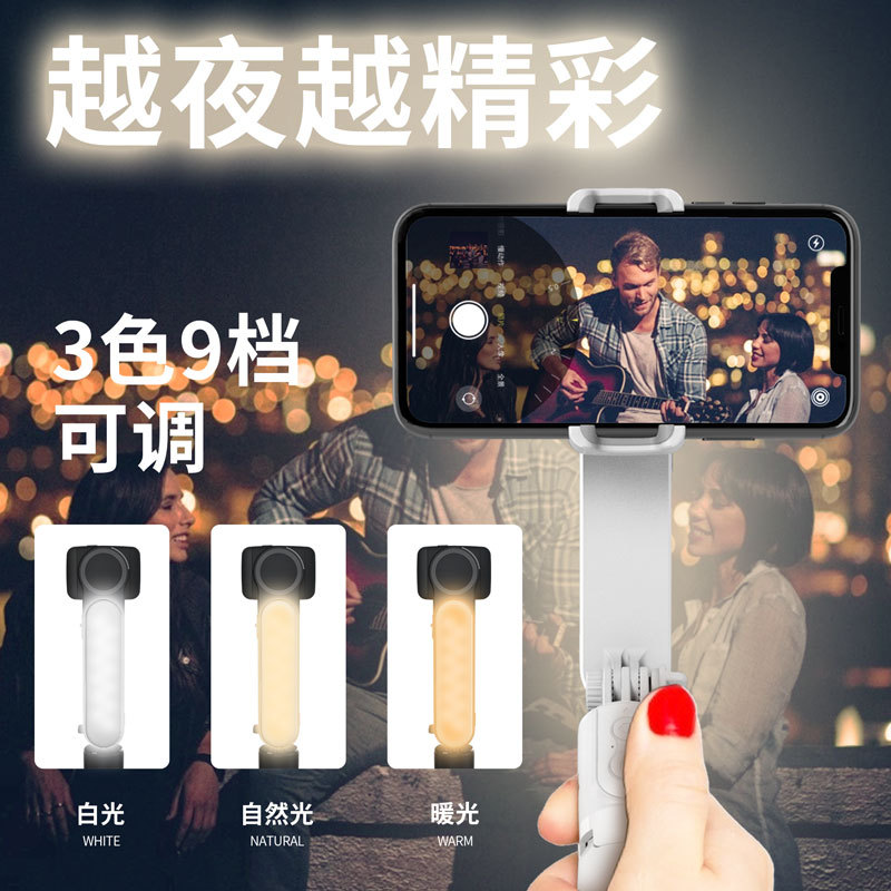 Picture of L09 handheld stabilizer Bluetooth selfie stick beauty fill light anti-shake VLOG single-axis mini stabilizer PTZ