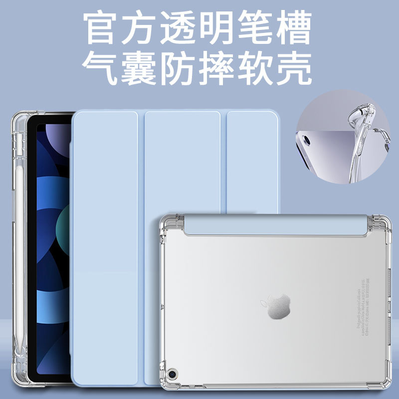 Picture of For 2025 Lenovo small new pad protective case 11 inch with pen slot pro11.5 tablet plus soft case