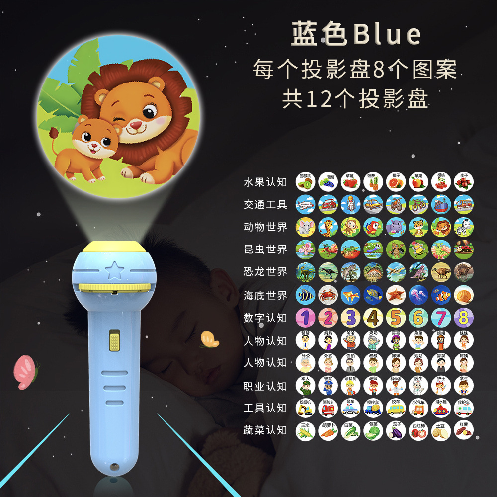 Picture of Children's fun projector flashlight baby puzzle early education pattern cognitive kindergarten luminous toys wholesale