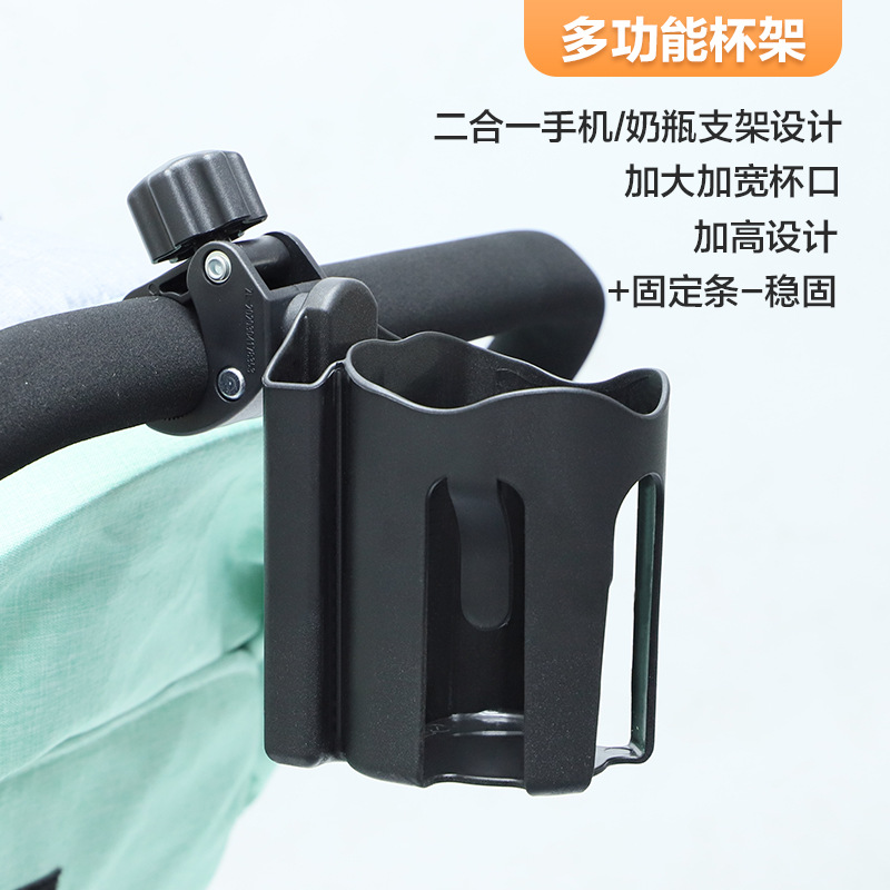 Picture of Baby Car Cup Holder Baby Bottle Holder Children's Car Water Kettle Rack Electric Car Water Cup Holder Cup Holder Mobile Phone Holder