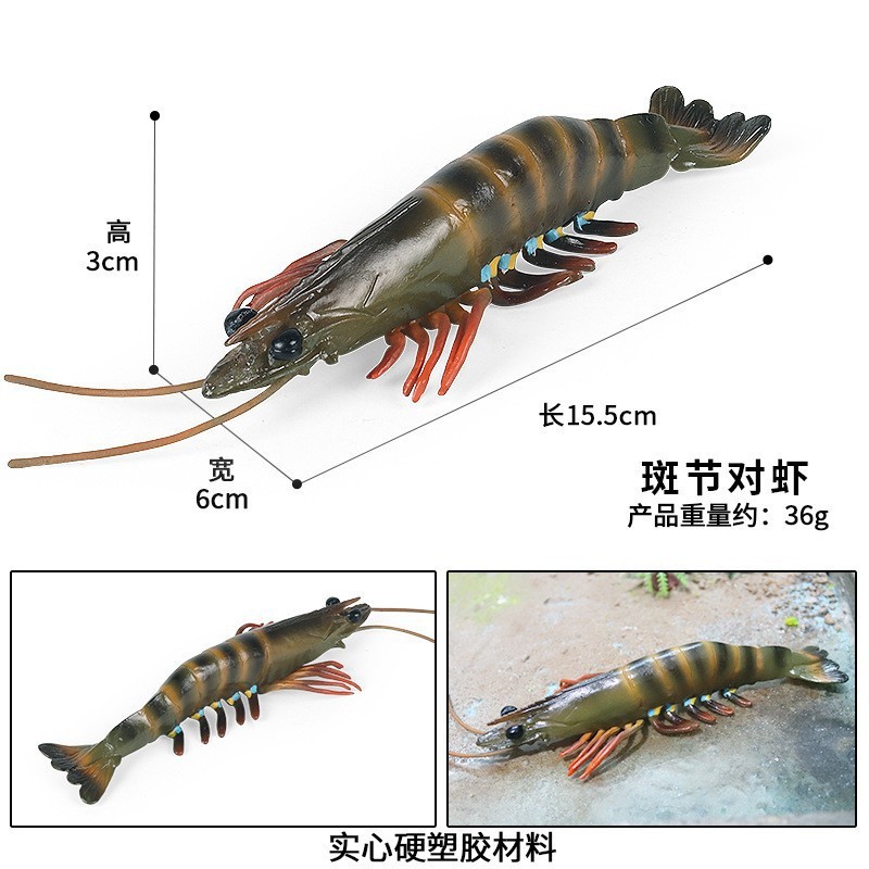 Picture of Cross-border toy marine life simulation lobster marine animal model submarine toy doll decoration plastic