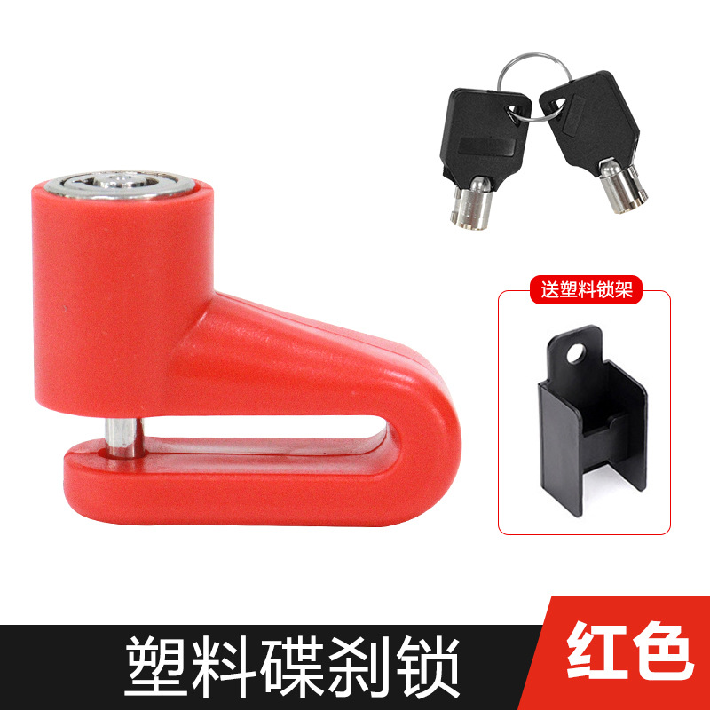 Picture of Bicycle disc brake lock anti-theft lock portable motorcycle disc brake lock mountain bike reminder rope accessories wholesale