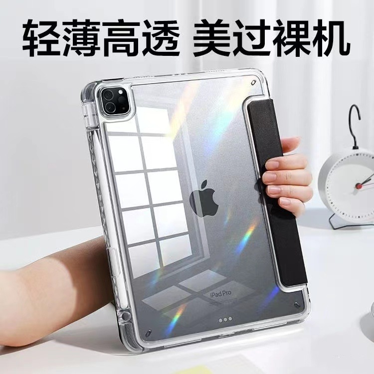 Picture of Applicable to Huawei matepad11 protective case acrylic with Pen slot pro10.4 glory tablet 9 shell Air11.5