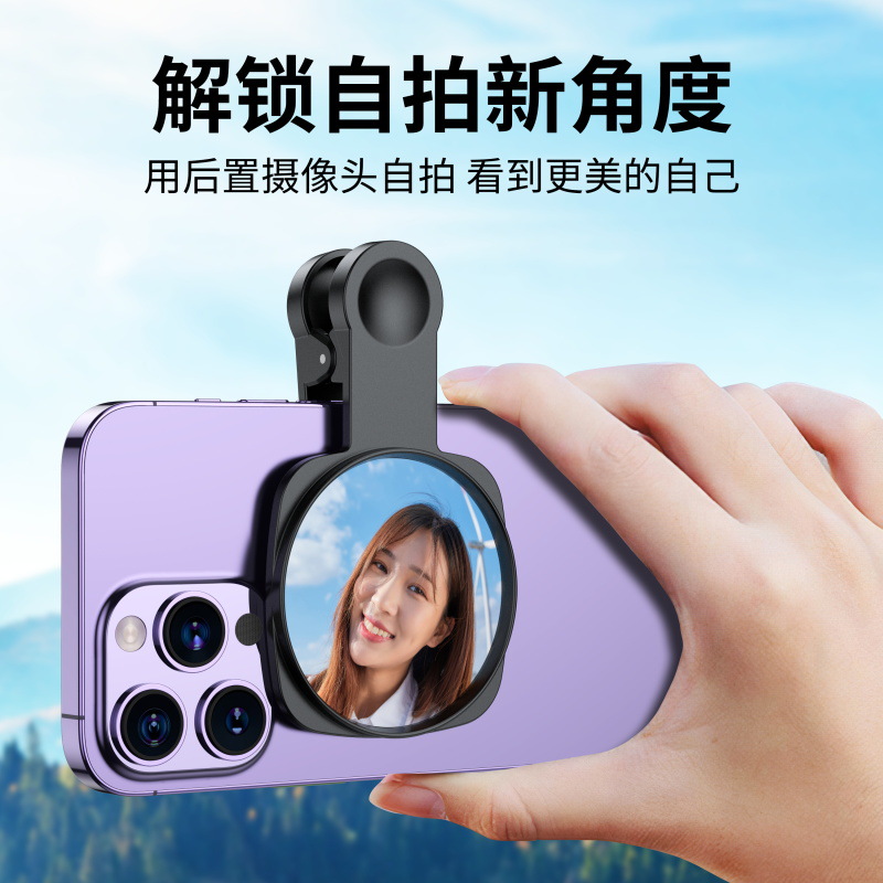 Picture of Cross-Border New Mobile Phone Rear Camera Hd Reflective Selfie Mirror Rear Selfie Clip Artifact with Storage Box